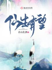 哪里有望仙谷