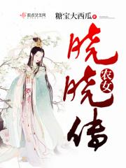 小小农女温暖