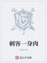 铁血队长是谁