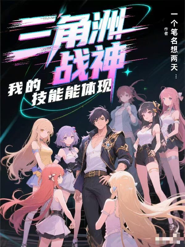 三角洲巅峰战神的称号怎么获得