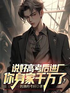 游戏行业公司排行 游戏行业公司排行