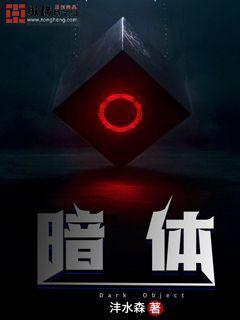 暗体刺尾鱼 暗体刺尾鱼