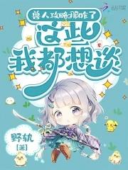 兽人vup 兽人vup