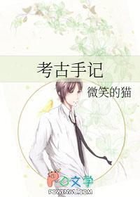 野王 什么意思 野王 什么意思