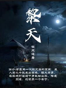 黎天环任南宁市副书记公示