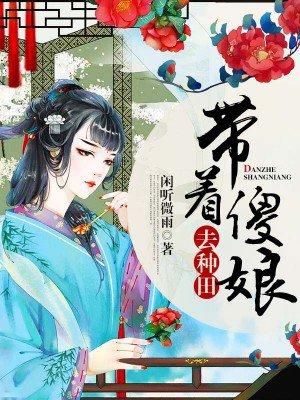 听风念旧人沈慕修