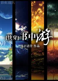 书中游txt