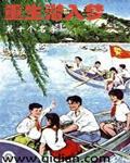 重生潜入梦吧