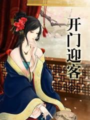 未曾怀揣半分真