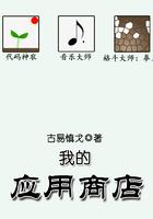 应用商店在哪找