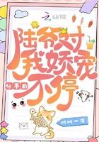 分手后他后悔了免费阅读