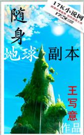 陆瑶邵允琛在线阅读