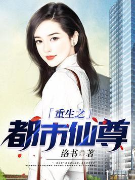 洪荒炼体 洪荒炼体