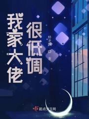 侠行天下完结了吗