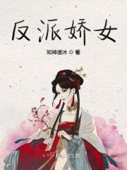 逆天九小姐帝尊别跑百度百科