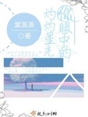 重生之豪门娇宠全文免费阅读