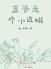镇国神婿楚尘短剧免费观看全集