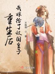 九世魔尊女主秦红衣