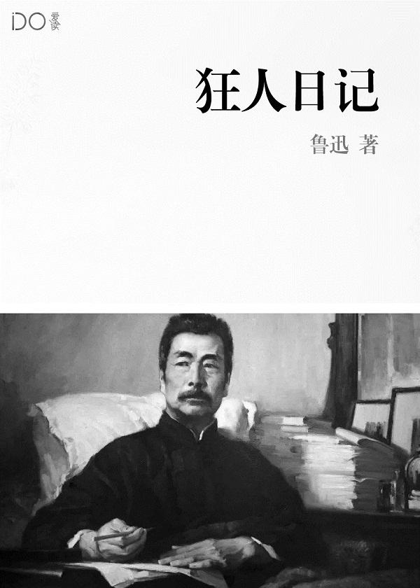 官路法则免费阅读