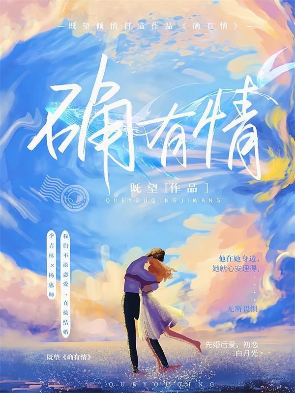 穿越之火辣农妇结局是什么