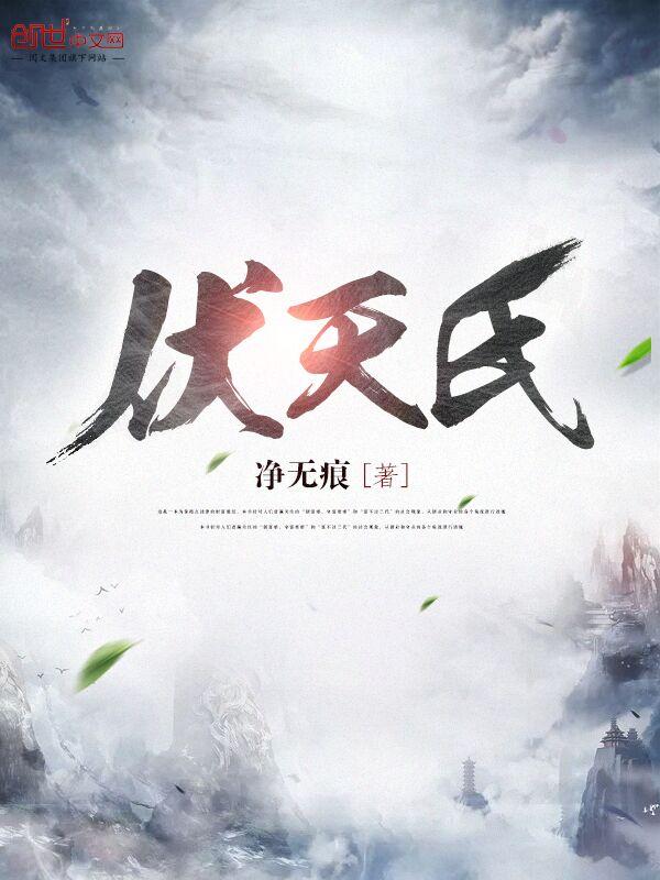 狂宠全能废柴妃 第47章