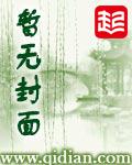 神兽召唤师免费阅读