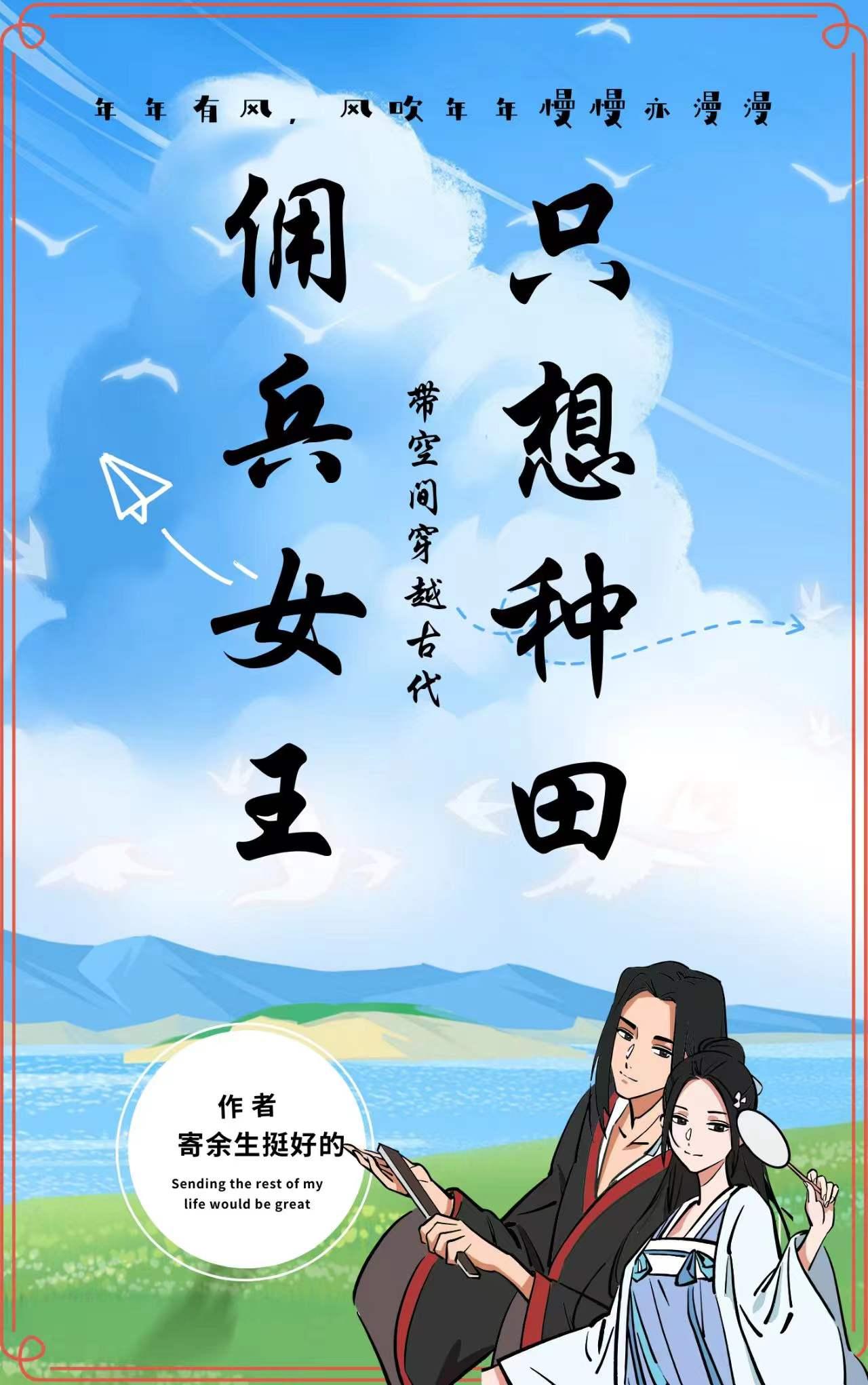 好孕成婚独宠小萌妻全文免费阅读