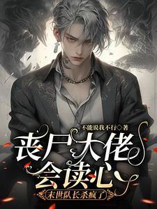 好孕成婚独宠小萌妻