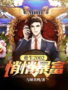 好孕成婚独宠小萌妻短剧