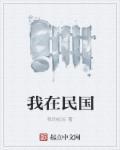 神笔优优