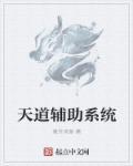 浪迹在诸天世界