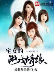 嫡谋全文免费阅读笔趣阁