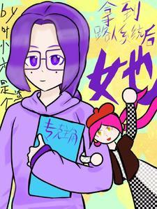 背景板也能支楞起来 背景板也能支楞起来