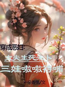 丈夫生死未卜,三娃嗷嗷待哺 丈夫生死未卜,三娃嗷嗷待哺