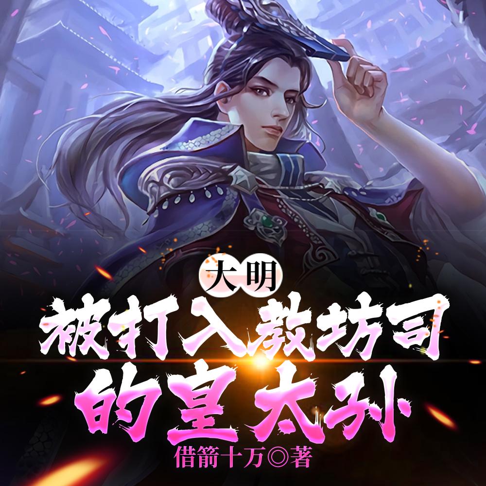 火影之星魂