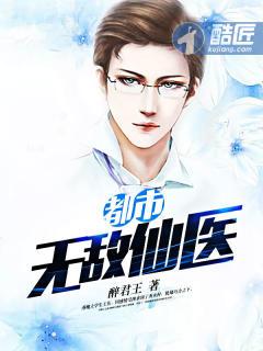 黄河镇妖司人物介绍