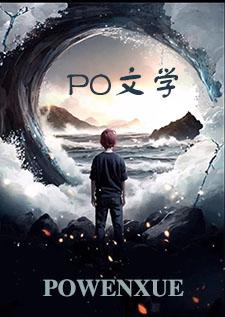 我的妈妈才不是妖女(百合,救赎,修仙,病娇) 我的妈妈才不是妖女(百合,救赎,修仙,病娇)