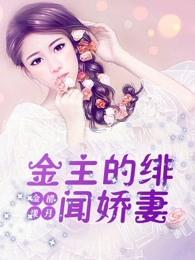 重生之御医奶爸