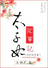超级战兵txt