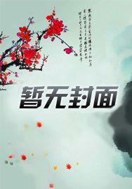 火爆狂兵杨少龙第二部